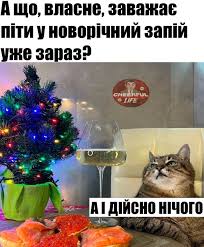 Котомем)