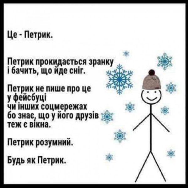 Сьогодні. У всіх соц.мережах країни