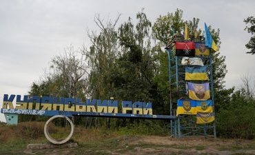 ЗСУ відбивають атаки ворога на Куп’янському напрямку