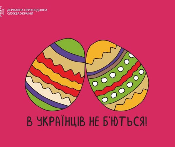 Пасхальний мем