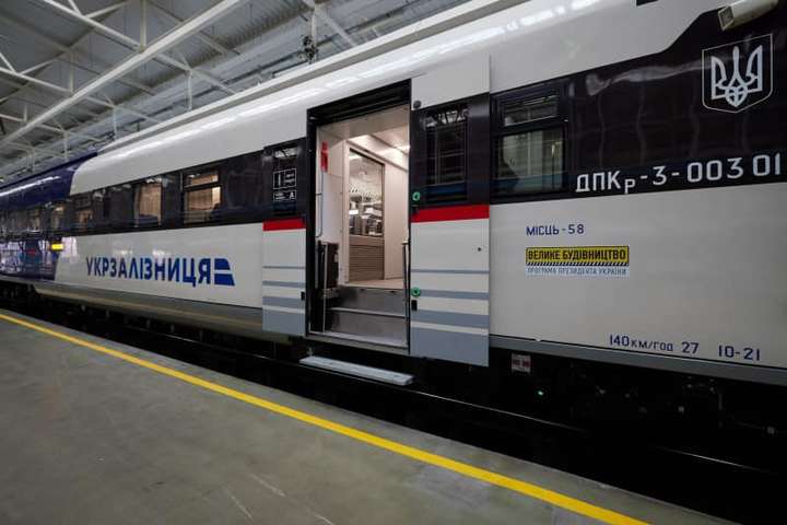 Запущено новий регіональний експрес