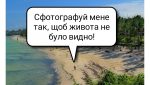 Особливості щорічної відпустки