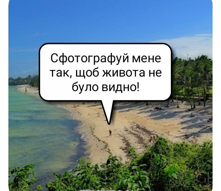 Особливості щорічної відпустки