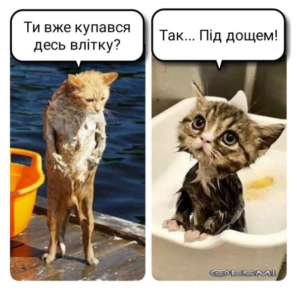На один холодний місяць літа менше