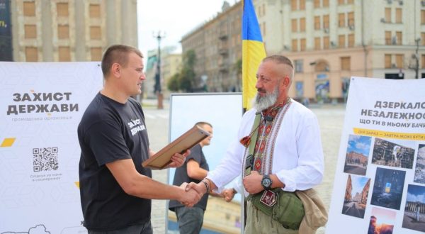 Дзеркало Незалежності. На площі Свободи в Харкові пройшов всеукраїнський флешмоб з нагоди свята
