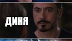 Вічна боротьба