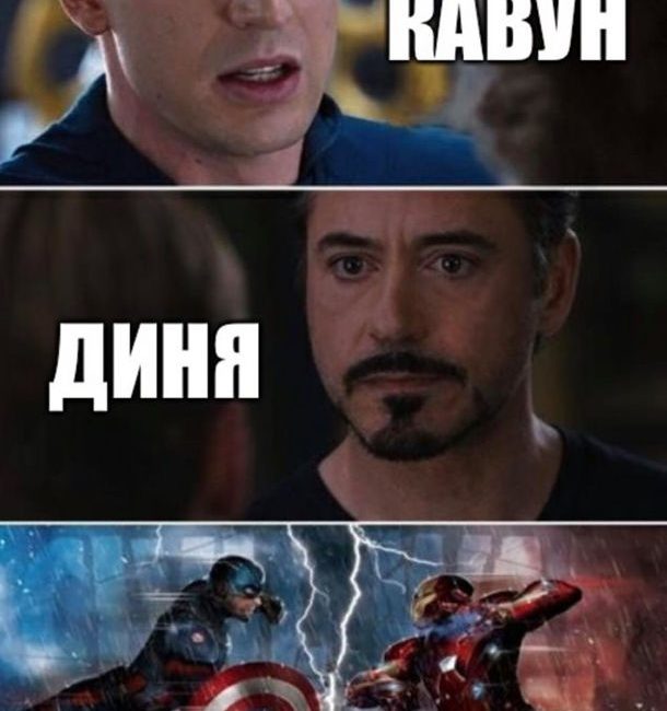 Вічна боротьба
