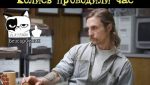 Побачення після 30