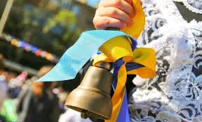 У школах України пролунав Перший дзвінок