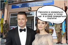 Такі реалії