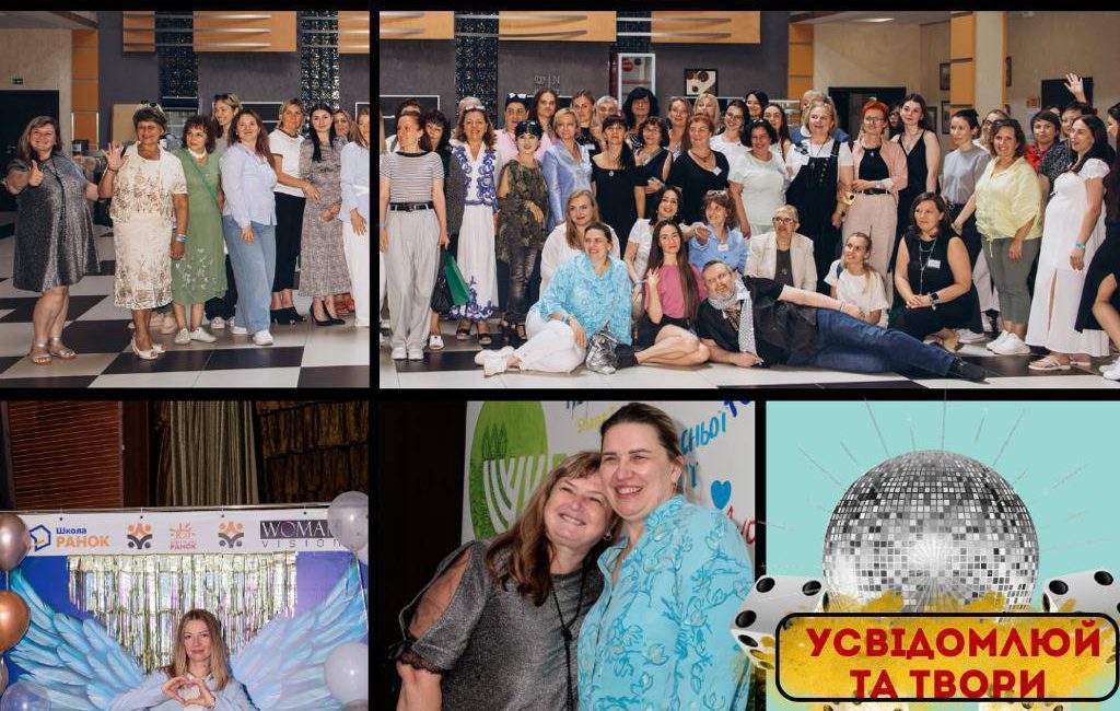 У Харкові пройде 15-й фестиваль трансформаційних ігор та майстер класів - 13.12 1 У Харкові пройде 15-й фестиваль трансформаційних ігор та майстер класів - 13.12