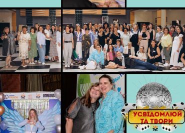 У Харкові пройде 15-й фестиваль трансформаційних ігор та майстер класів - 13.12 1 У Харкові пройде 15-й фестиваль трансформаційних ігор та майстер класів – 13.12